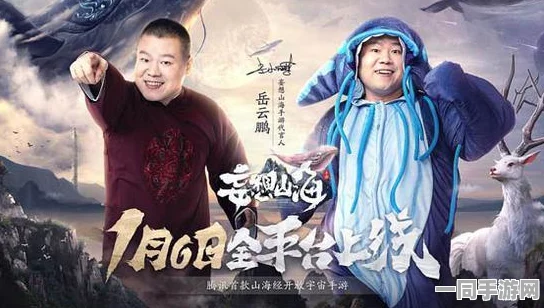 妄想山海新手必备，开局秘籍全揭秘，助你畅游奇幻世界之旅