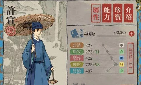 江南百景图探险体力告急？深度解析高效恢复体力秘籍与隐藏彩蛋探索