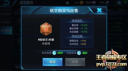 王者荣耀英雄重塑深度解析，刘备华丽归来，荣耀战场格局再掀全新风云