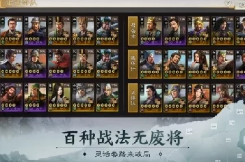 三国志战棋版深度攻略，攻占洛阳后，如何解锁并开启迁都全新篇章？