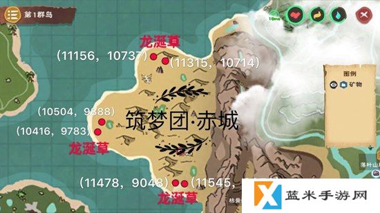 创造与魔法龙涎草位置一览图二