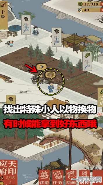 江南百景图鬼魂角色揭秘，神秘助力推动城市繁荣作用详解
