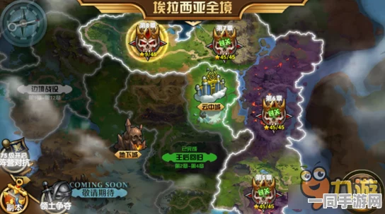 铃兰之剑1-4-1关卡通关宝典，策略布局与角色完美配合攻略