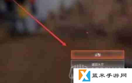 apex手柄辅助瞄准怎么开-Apex英雄手柄辅助瞄准开启方法