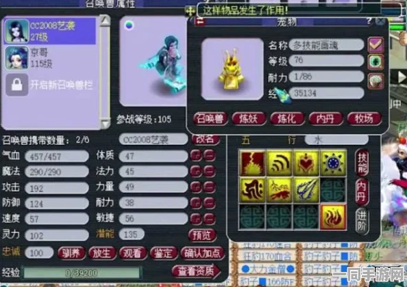 梦幻西游深度揭秘，49级师徒速刷攻略与梦幻封妖法宝任务无限接技巧