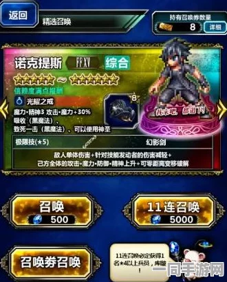 最终幻想零式HD速通新纪元，全面揭秘4倍经验饰品高效获取36字以上全攻略