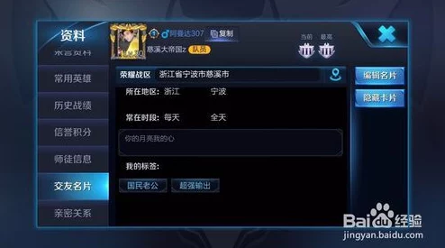 王者荣耀个性签名新趋势，深入探索多样化的个性表达方式