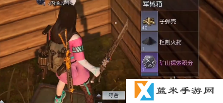 黎明觉醒无名小屋宝箱位置在哪-无名小屋宝箱大全