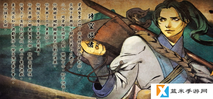 侠客风云传天王线能攻略夜叉吗-天王线攻略夜叉方法