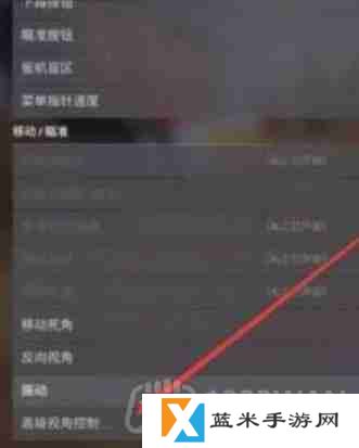 apex手柄辅助瞄准怎么开-Apex英雄手柄辅助瞄准开启方法