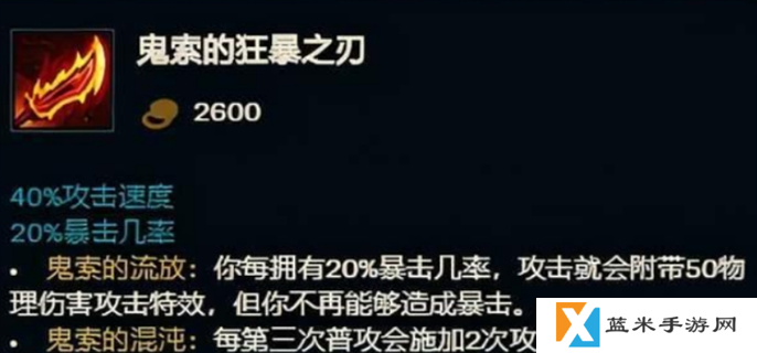 lol羊刀为什么叫羊刀,lol羊刀名称由来介绍