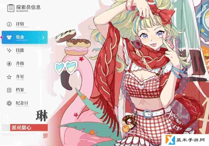 开放空间琳要练吗 琳强度分析