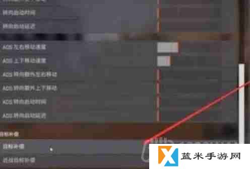 apex手柄辅助瞄准怎么开-Apex英雄手柄辅助瞄准开启方法
