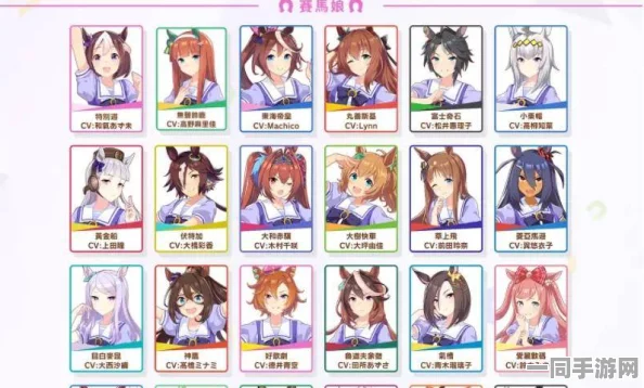 赛马娘国服盛大登场，二次元萌妹融合赛马元素，引领全新手游潮流