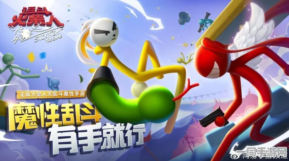 火柴人神逃脱4预约启动，冒险解谜新旅程点燃智慧火花