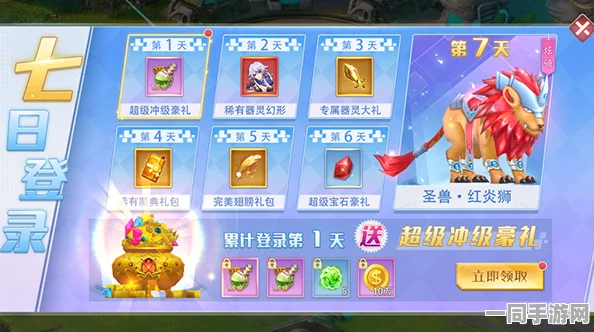 原神平台兑换码福利盛宴，珍稀道具与丰厚奖励等你来领