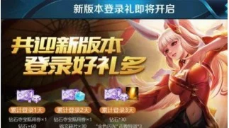 王者荣耀金色闪光特效道具解锁，36+途径助你闪耀峡谷