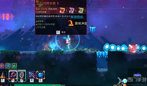 重生细胞游戏攻略，飞头符文精准速取全解析，助你征服难关