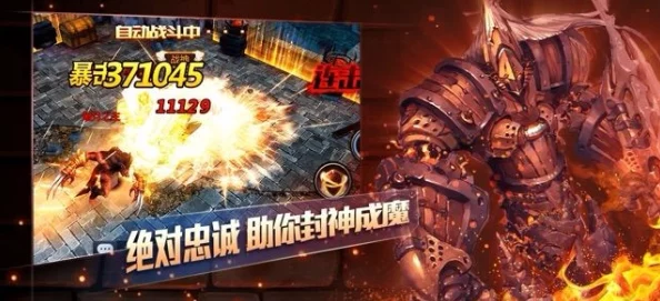 冰火启示录震撼上线，探索奇幻世界的全新回合制养成冒险之旅