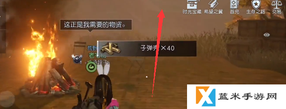 黎明觉醒无名小屋宝箱位置在哪-无名小屋宝箱大全