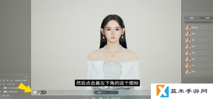 inZOI捏脸数据分享方法图四