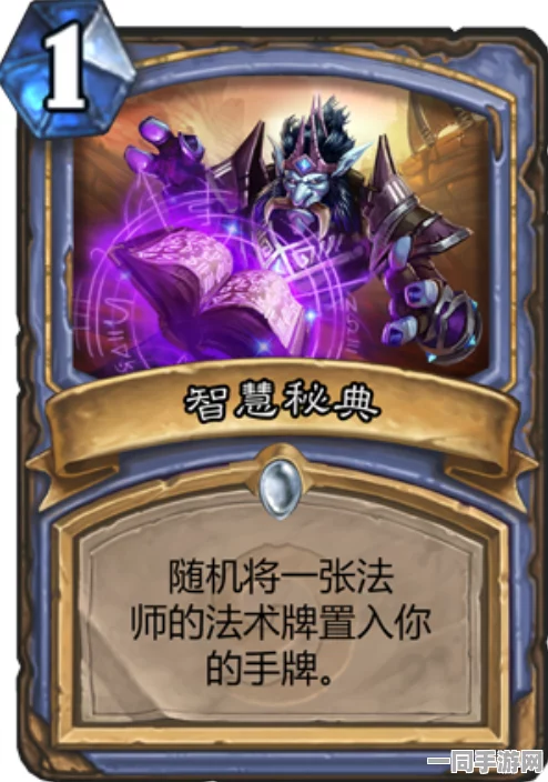 炉石传说稀有卡牌伪造的幸运币图鉴及实战价值深度解析