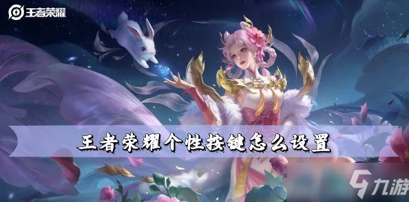 王者荣耀个性签名新趋势，深入探索多样化的个性表达方式