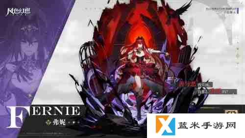 《风色幻想命运传说》辉煌之路版本开启  弗妮乌德斯登场！