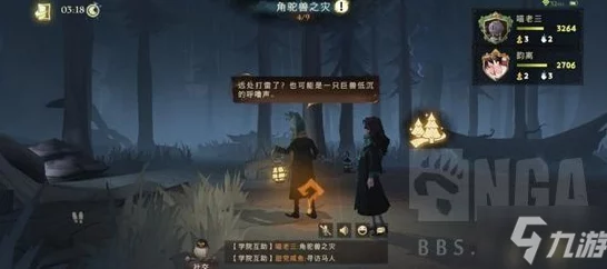哈利波特魔法觉醒，禁林探险通用卡组搭配策略与深度推荐解析