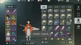 第五人格园丁角色OB技巧大公开，全面掌控，解锁致胜新策略与姿势