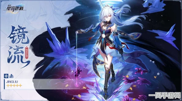 崩坏星穹铁道刃装备精选，绳子两件套与衣服饰品完美搭配攻略