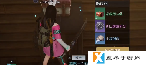 黎明觉醒无名小屋宝箱位置在哪-无名小屋宝箱大全