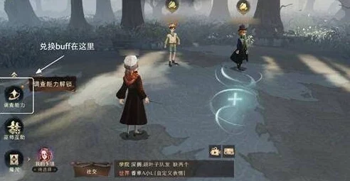 哈利波特魔法觉醒，禁林探险通用卡组搭配策略与深度推荐解析