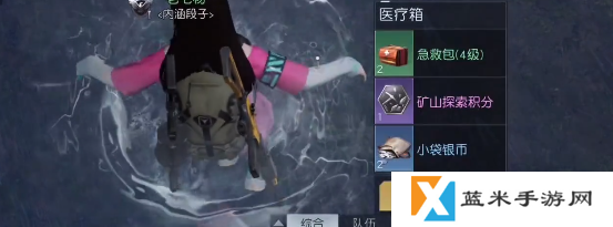 黎明觉醒无名小屋宝箱位置在哪-无名小屋宝箱大全
