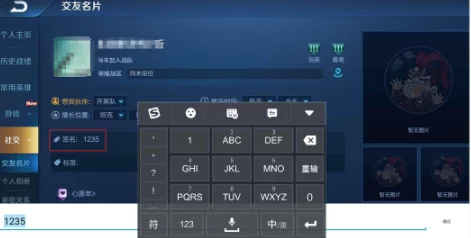 王者荣耀个性签名新趋势，深入探索多样化的个性表达方式