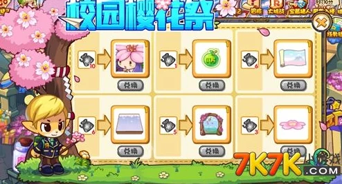 洛克王国樱花辅助透视风波，玩家热议与官方严声明的游戏生态新挑战