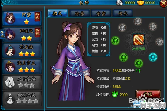铃兰之剑，经营新纪元高效养成攻略，策略升级引领全新游戏风尚