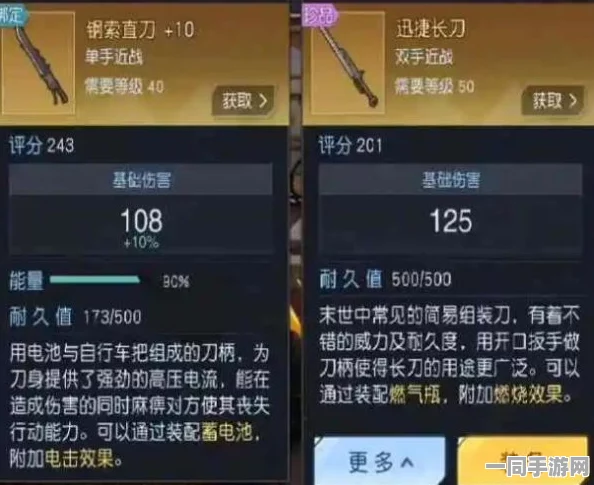 黎明觉醒，全面揭秘重武器获取及选择策略，助你打造超凡无敌战斗体验