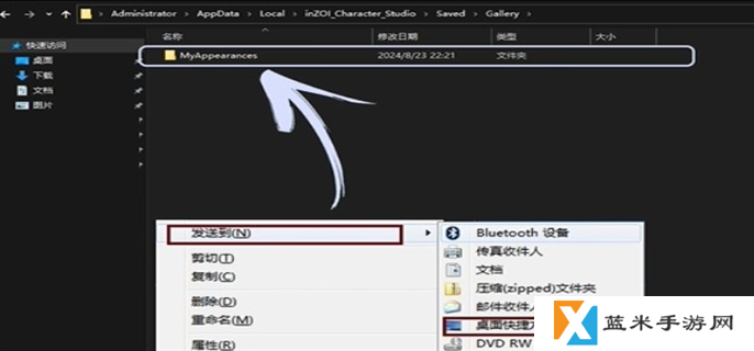 inZOI捏脸数据分享方法图七