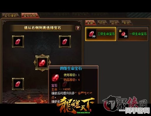 梦幻新诛仙宝石搭配深度解析，全面解锁门派潜能，定制个性化战斗风格攻略