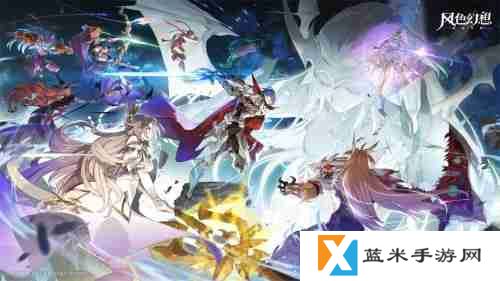 《风色幻想命运传说》辉煌之路版本开启  弗妮乌德斯登场！