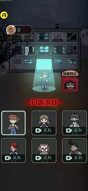 猎梦宿舍电摇小子，卡通像素塔防新热潮，下载量破百万