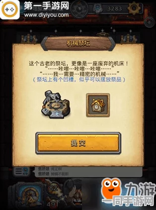 不思议迷宫深度攻略，解锁时空穿梭，获取未来猫冈布奥全解析