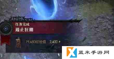 暗黑4遏止狂潮怎么过-暗黑破坏神4遏止狂潮图文攻略
