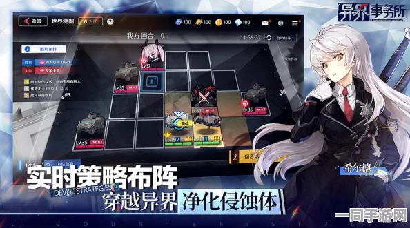 异界事务所台服盛大登场，高概率抽卡带你尽享超36个中文字的二次元冒险盛宴