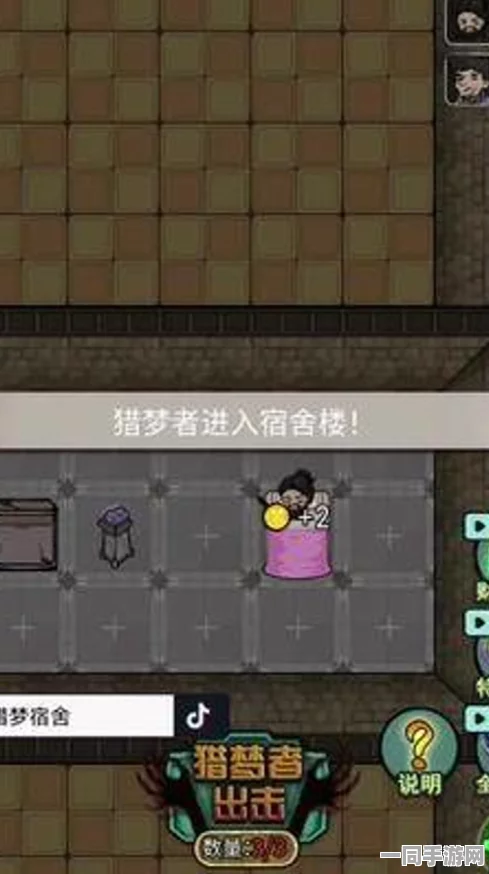 猎梦宿舍电摇小子，卡通像素塔防新热潮，下载量破百万
