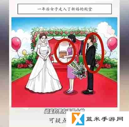 超级达人善意的谎言怎么过-善意的谎言通关攻略