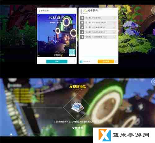 开放空间贝海姆异空间隐藏宝箱位置及奖励一览