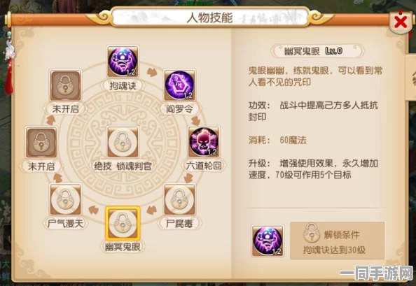 梦幻西游手游地府门派输出能力全面剖析及36字以上提升策略指南