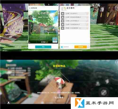 开放空间樱庭世界异空间隐藏宝箱内容
